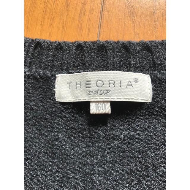 THEORIA ニット　セーター レディースのトップス(ニット/セーター)の商品写真