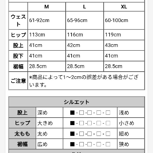 まぁさ様専用　ワイドサルエルパンツ メンズのパンツ(サルエルパンツ)の商品写真