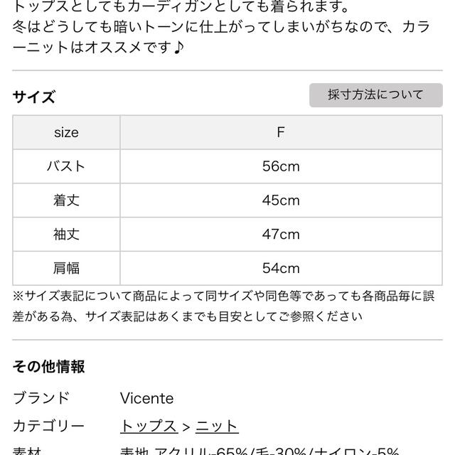 新品未使用　カーディガン レディースのトップス(カーディガン)の商品写真