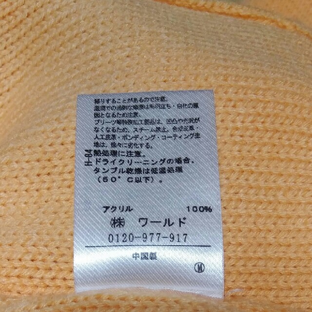 PINK ADOBE(ピンクアドべ)の美品　ニット　セーター　オレンジ レディースのトップス(ニット/セーター)の商品写真