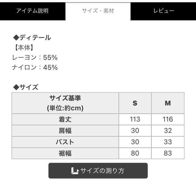 rady  マキシワンピースセットアップ　グレージュ