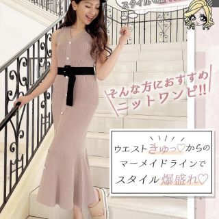 Rady - Rady ニットワンピース グレージュの通販 by Rii's shop