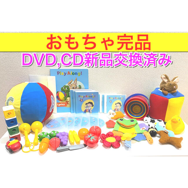 ってます Disney - おもちゃ完品! プレイアロングの通販 by KANSUKE's