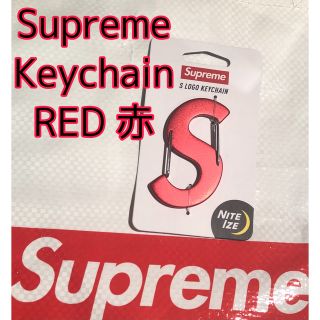 シュプリーム(Supreme)のSupreme / Nite Ize S Logo Keychain Red 赤(キーホルダー)