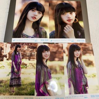 ノギザカフォーティーシックス(乃木坂46)の齋藤飛鳥　乃木坂　生写真　5種コンプ　ジコチューで行こう(アイドルグッズ)