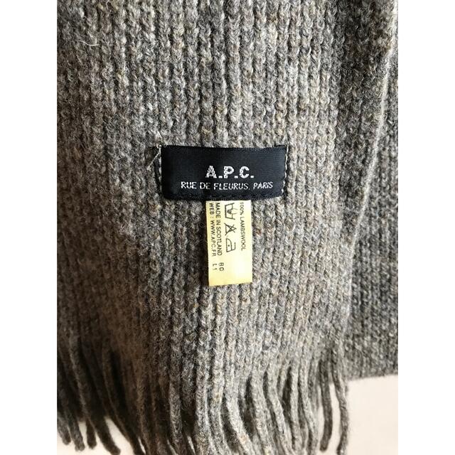 A.P.C(アーペーセー)のA.P.C マフラー レディースのファッション小物(マフラー/ショール)の商品写真