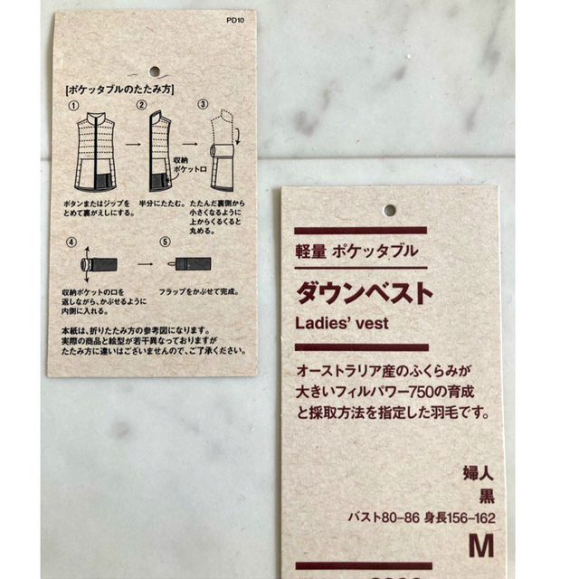 MUJI (無印良品)(ムジルシリョウヒン)の無印良品MUJI＊レディースポケッタブルノーカラーダウンベスト　ブラック レディースのトップス(ベスト/ジレ)の商品写真