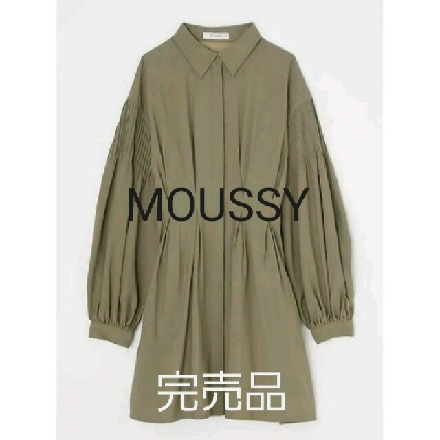 moussy - 【新品未使用タグ付】マウジー ボリューム スリーブ タック