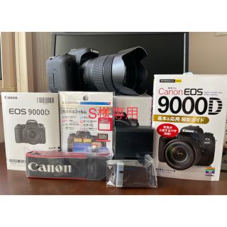 キヤノン(Canon)の極美品キヤノン一眼レフCanonEOS9000D本体レンズEF-S18-135(デジタル一眼)