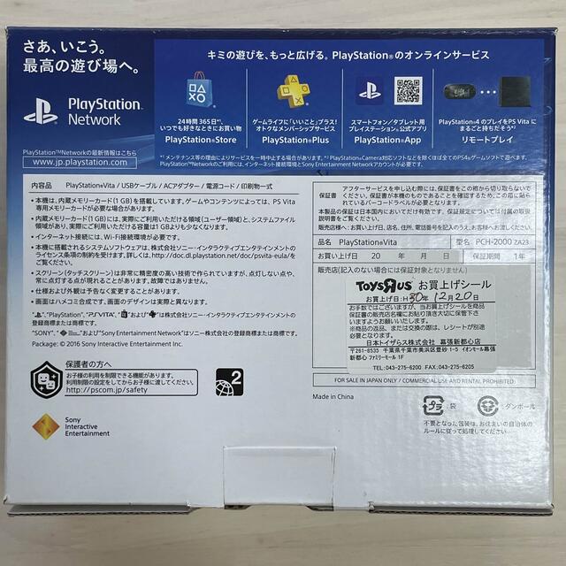 PlayStation 本体 PCH-2000の通販 by ラスク's shop｜プレイステーションヴィータならラクマ Vita - SONY PlayStationVITA 得価お得