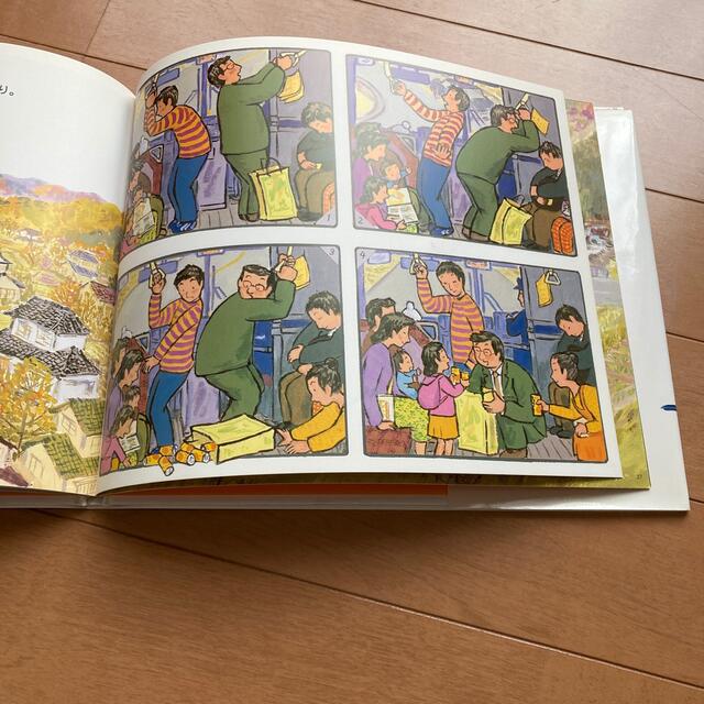 絵本　ピン・ポン・バス エンタメ/ホビーの本(絵本/児童書)の商品写真