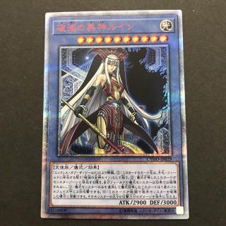 コナミ(KONAMI)の【メタル様専用】遊戯王　破滅の美神ルイン　20thシークレットレア(シングルカード)