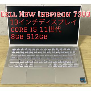 デル(DELL)のDell New Inspiron 13 7300 【超美品】(ノートPC)