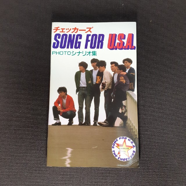 【新品未開封】チェッカーズ SONG FOR U.S.A. DVD