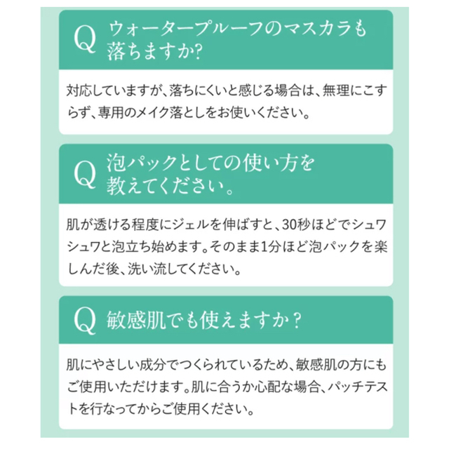 クレンジングジェルJHY80ml 3U コスメ/美容のスキンケア/基礎化粧品(クレンジング/メイク落とし)の商品写真