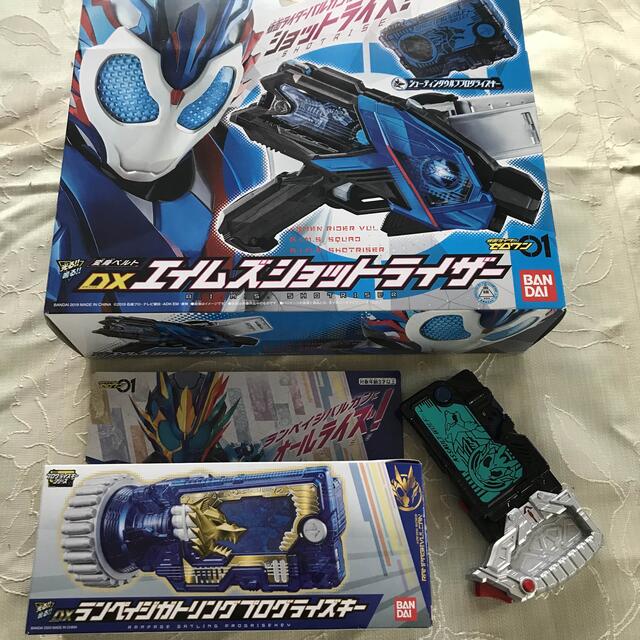 仮面ライダーバルカン　DXエイムズショットライザー３点セット