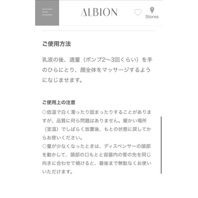 ALBION(アルビオン)のアルビオン　EXCIA secret formula oil femme コスメ/美容のスキンケア/基礎化粧品(フェイスオイル/バーム)の商品写真