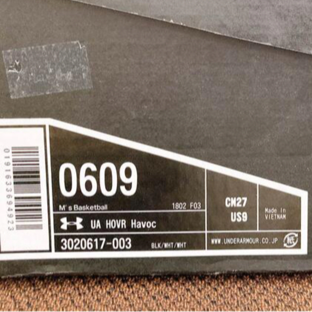 UNDER ARMOUR(アンダーアーマー)の✨再値下げ✨UNDER ARMOUR ホバー ハヴォック 27 cm メンズの靴/シューズ(スニーカー)の商品写真