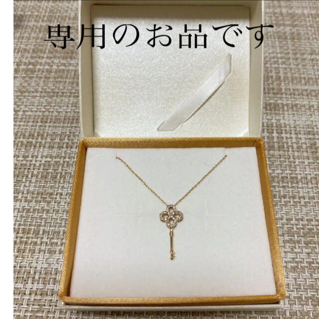 【専用です】0.13ct ダイヤキー型gold k13 ネックレス