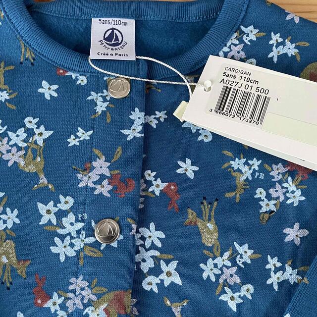 PETIT BATEAU(プチバトー)の新品未使用  プチバトー  スウェット  プリント  カーディガン  5ans キッズ/ベビー/マタニティのキッズ服女の子用(90cm~)(カーディガン)の商品写真