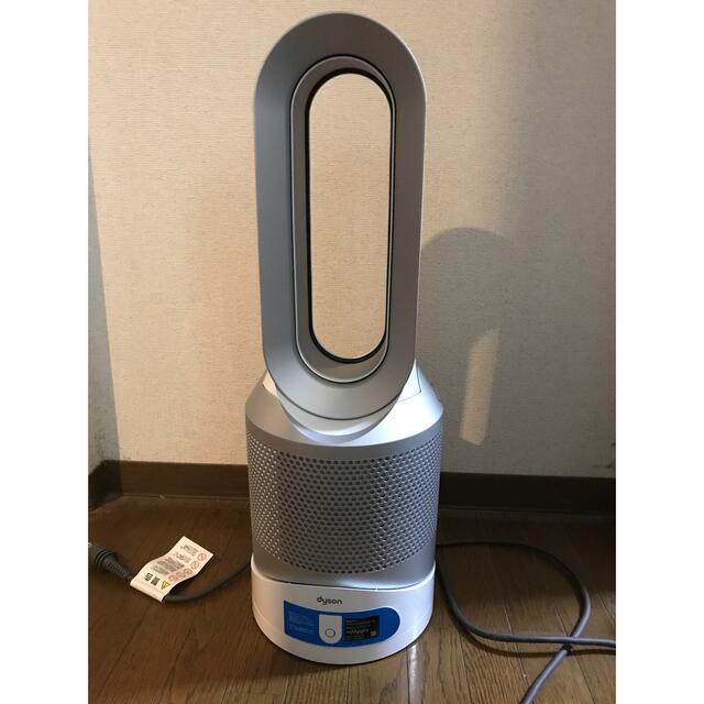 Dyson hot&cool