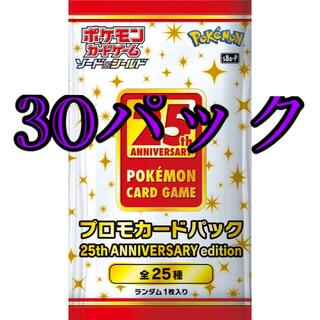 ポケモンカード25th 25周年 アニコレ プロモパック　30パックセット(Box/デッキ/パック)