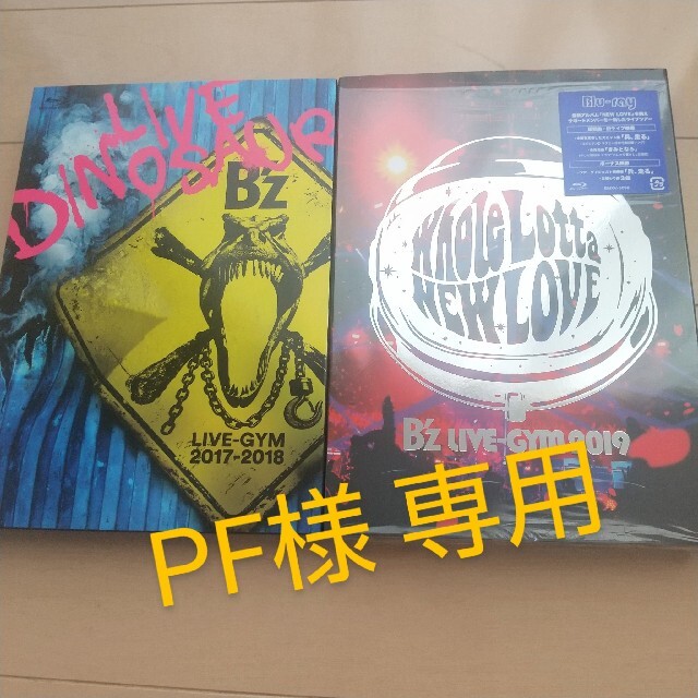 B'z DINOSAUR,NEW LOVE Blu-ray