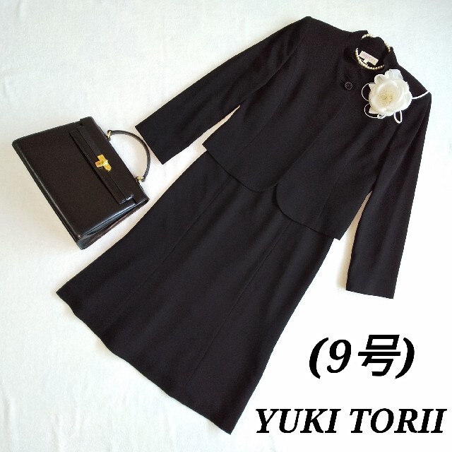 ☆美品☆YUKITORIIブラックフォーマルスーツ☆礼服*喪服☆クリーニング済☆