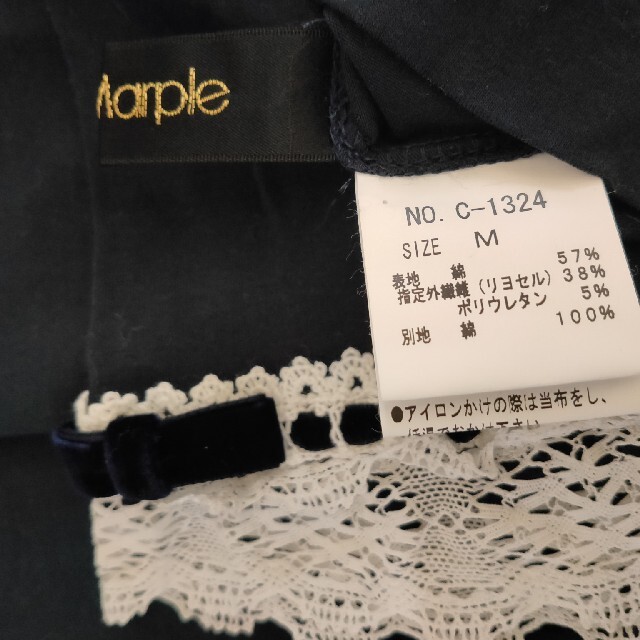 JaneMarple(ジェーンマープル)のジェーンマープル黒レースカットソー新品 レディースのトップス(Tシャツ(長袖/七分))の商品写真