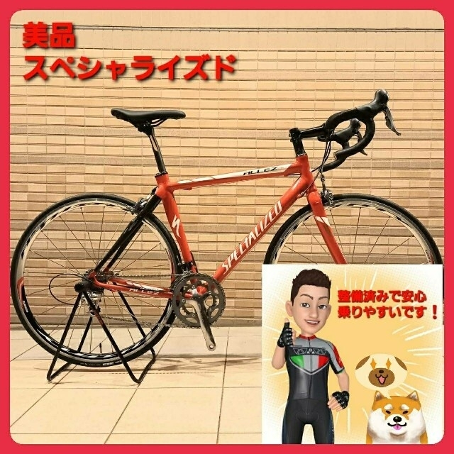 Specialized(スペシャライズド)のお正月限定でスーパー激安¥168000→14万円スペシャライズドロードバイク スポーツ/アウトドアの自転車(自転車本体)の商品写真