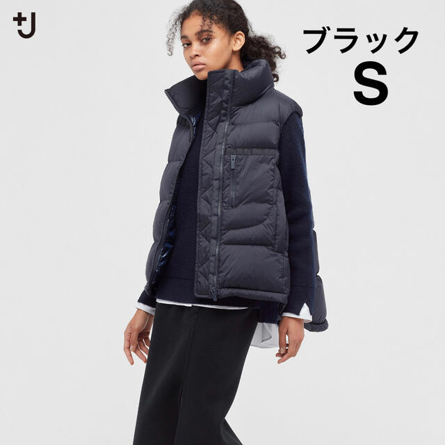 UNIQLO - 【UNIQLO +J 】ユニクロ×ジルサンダー ダウンボリューム ...