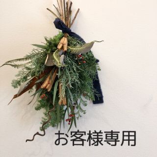 クリスマススワッグ✳︎スワッグ(ドライフラワー)