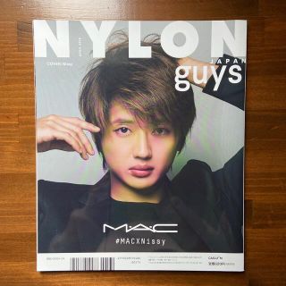 NYLON JAPAN (ナイロンジャパン) 2018年 4月号　西島隆弘裏表紙(ファッション)