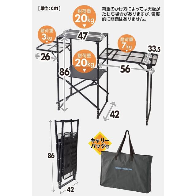 山善(ヤマゼン)の（美品）タフライトスタンド TLS-150(MBK) インテリア/住まい/日用品の机/テーブル(アウトドアテーブル)の商品写真