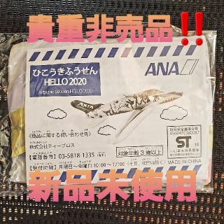 エーエヌエー(ゼンニッポンクウユ)(ANA(全日本空輸))の【ANA搭乗ノベルティ】ひこうきふうせん　HELLO2020  非売品(航空機)