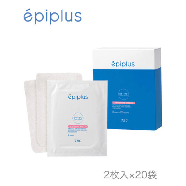 TBC epiplus 保湿ケアクリームとシート19枚