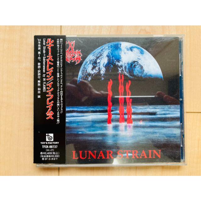 4枚in Flames Lunar Strain他の通販 By Gens Shop｜ラクマ