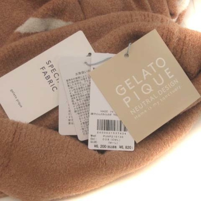 gelato pique(ジェラートピケ)のジェラートピケ ホットスムーズィー ボーダー ロング パンツ ストレッチ 茶 F レディースのルームウェア/パジャマ(パジャマ)の商品写真