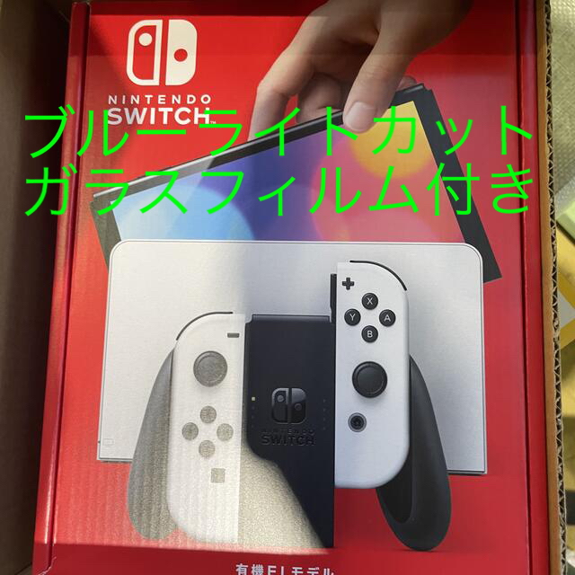 Nintendo Switch ホワイト 任天堂　スイッチ　有機ELモデル）エンタメ/ホビー