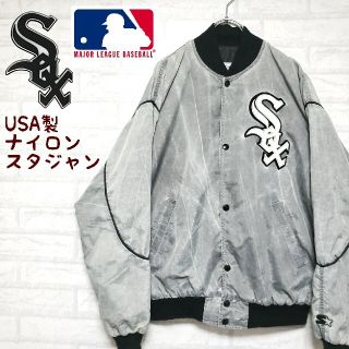 《USA製》メジャーリーグ ホワイトソックス 刺繍スタジャン アワードジャケット(スタジャン)