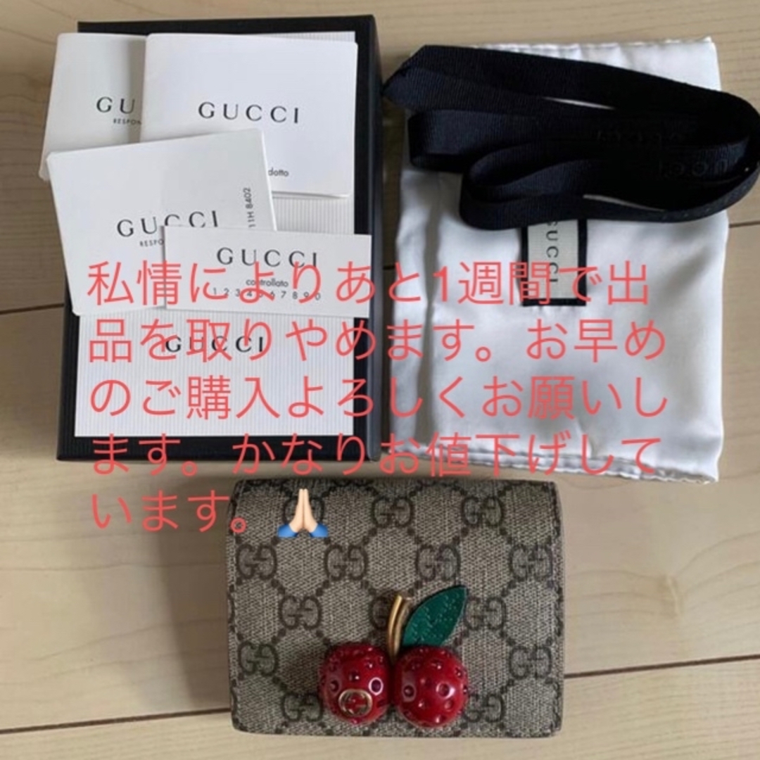 Gucci - 箱付きです。GUCCI 財布 さくらんぼ チェリーGG の通販 by ra