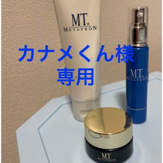 エムティー(mt)のMTクレンジング、美容液、アイクリームセット(サンプル/トライアルキット)