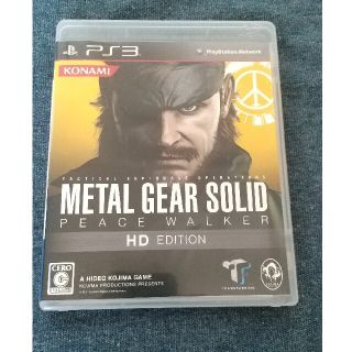 メタルギア ソリッド ピースウォーカー HD エディション PS3(家庭用ゲームソフト)