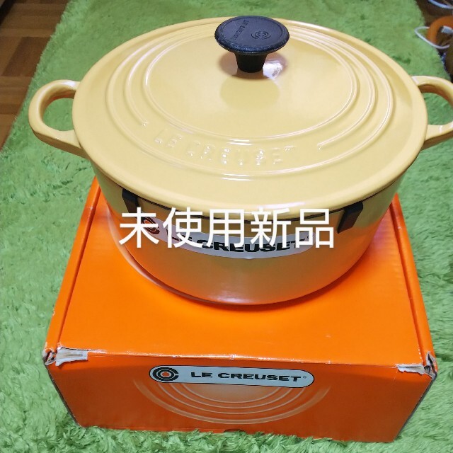 LE CREUSET(ルクルーゼ)の(未使用)ルクルーゼ　ココットロンド 22cm　サフラン　イエロー インテリア/住まい/日用品のキッチン/食器(鍋/フライパン)の商品写真