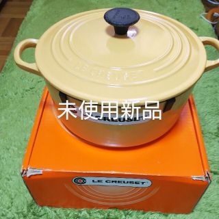 ルクルーゼ(LE CREUSET)の(未使用)ルクルーゼ　ココットロンド 22cm　サフラン　イエロー(鍋/フライパン)