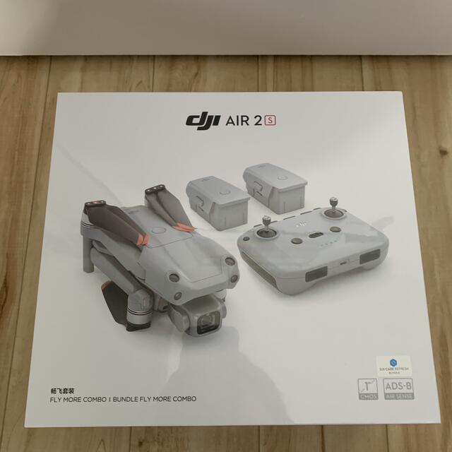 値下げ!】DJI Air 2S Worry-Free Fly More コンボ | labiela.com