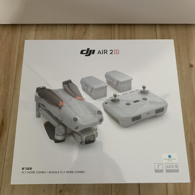 DJI Air 2S Worry-Free Fly More コンボ2530mm高さ