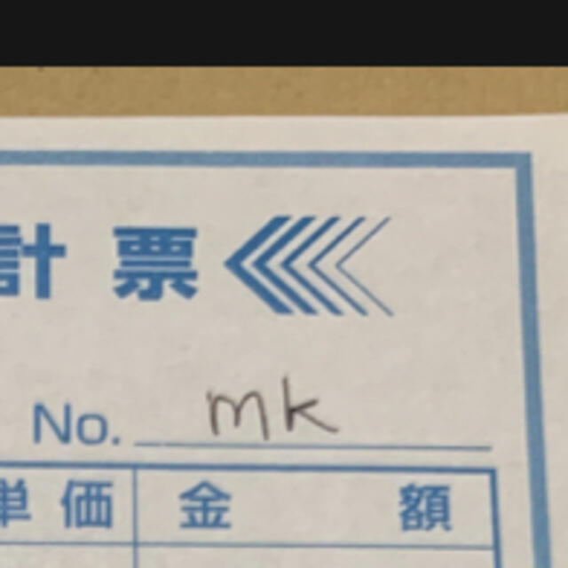 mk様 ハンドメイドの素材/材料(各種パーツ)の商品写真