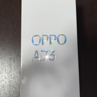 オッポ(OPPO)のOPPO A73 64GB ダイナミック オレンジ 楽天版 SIMフリー CPH(スマートフォン本体)