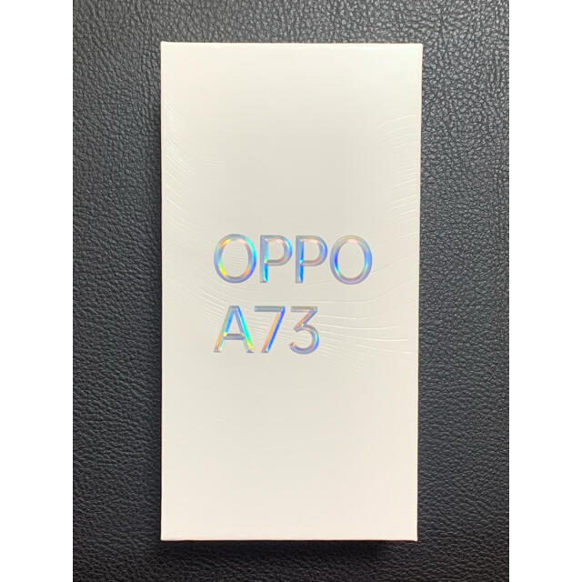 OPPO A73 CPH2099  モバイル版　ダイナミックオレンジ